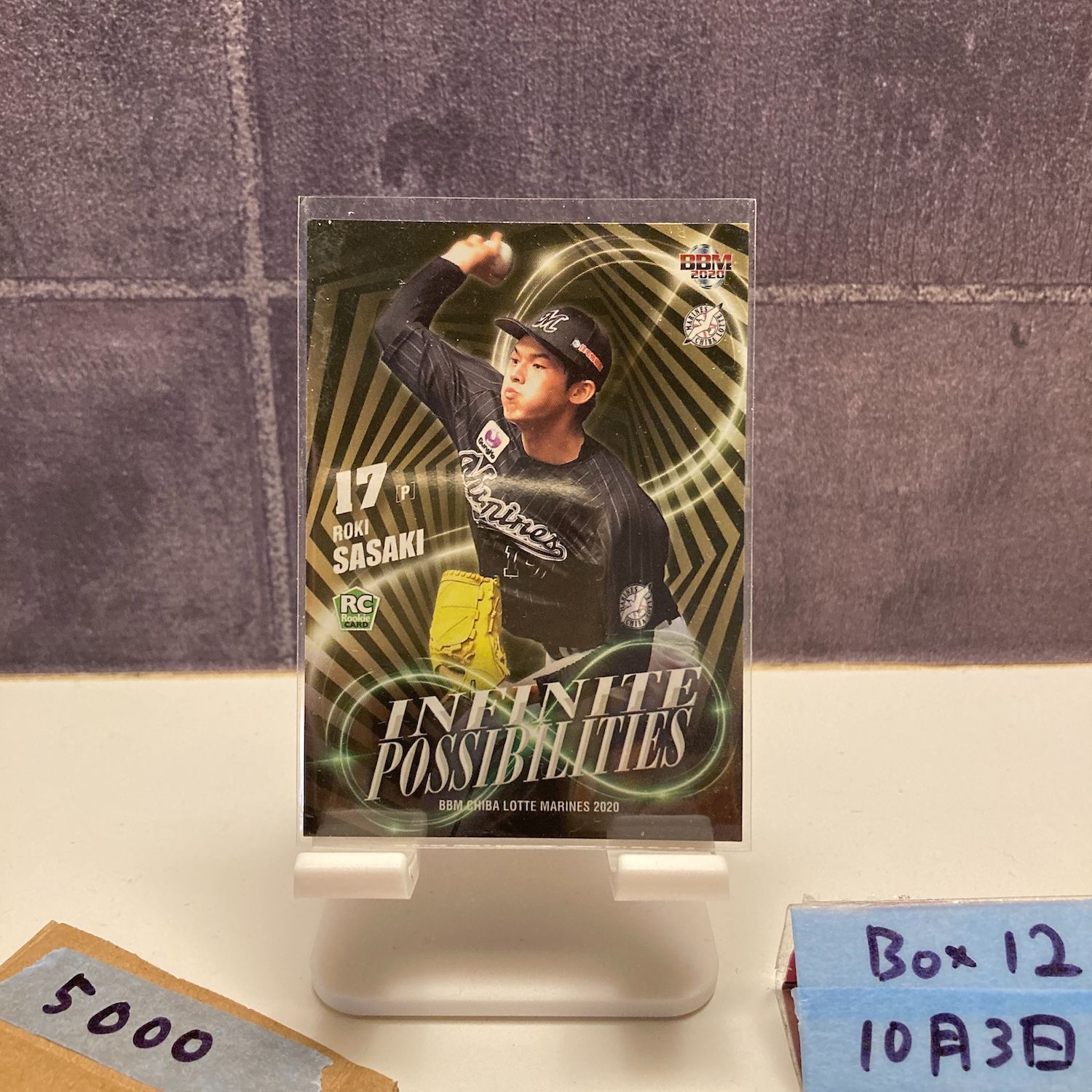 2020 BBM 佐々木朗希 116/150 千葉ロッテマリーンズ Infinite