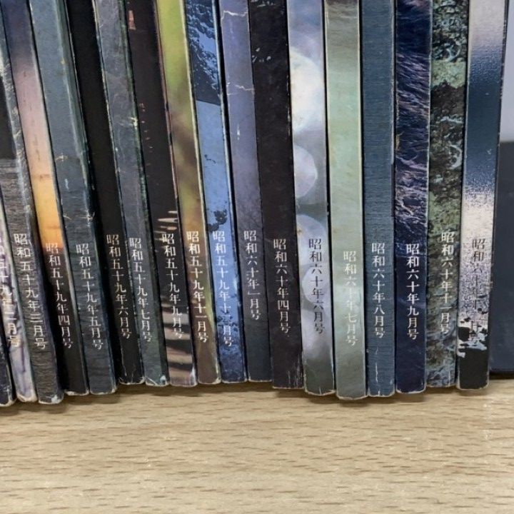 a.37 GLA誌（1989年） 10冊 人間の諸相 解義 高橋佳子 a.37 GLA誌（1989年） 10冊 人間の諸相 解義 高橋佳子 著作