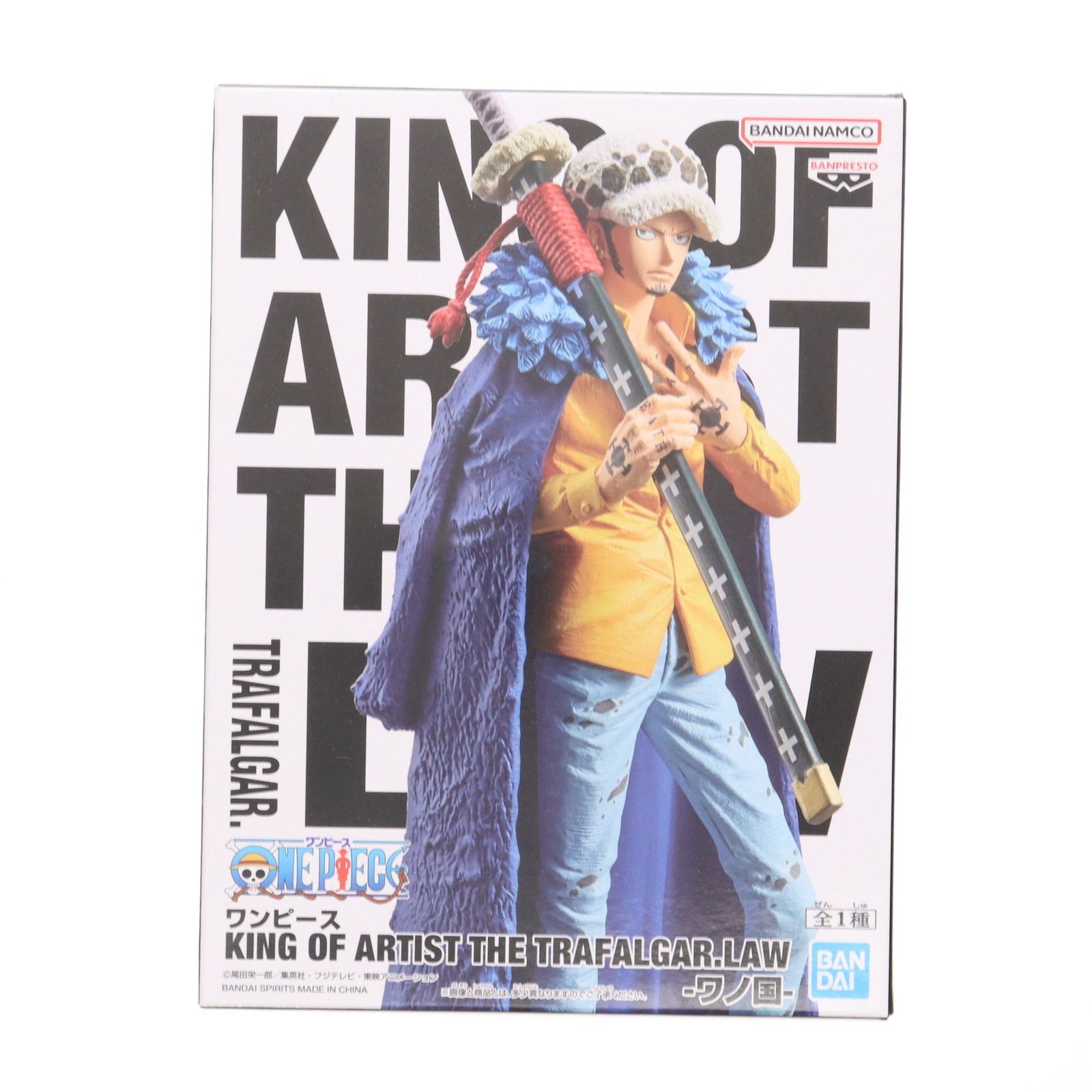 正規品，定番 トラファルガー・ロー ワンピース KING OF ARTIST THE TRAFALGAR.LAW-ワノ国- ONE PIECE フィギュア プライズ(2591074) バンプレスト その他