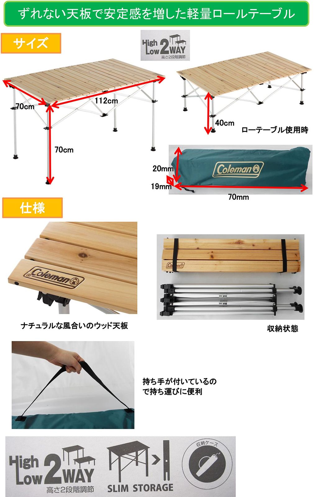 コールマン(Coleman) 【Amazon.co.jp限定】テーブル ナチュラルウッド