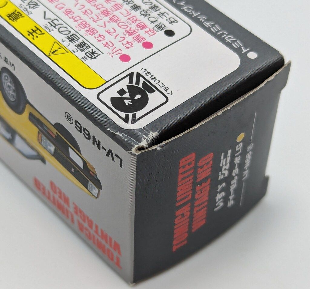 LV-N23a いすゞジェミニC/C（赤） | 製品をさがす | tomica