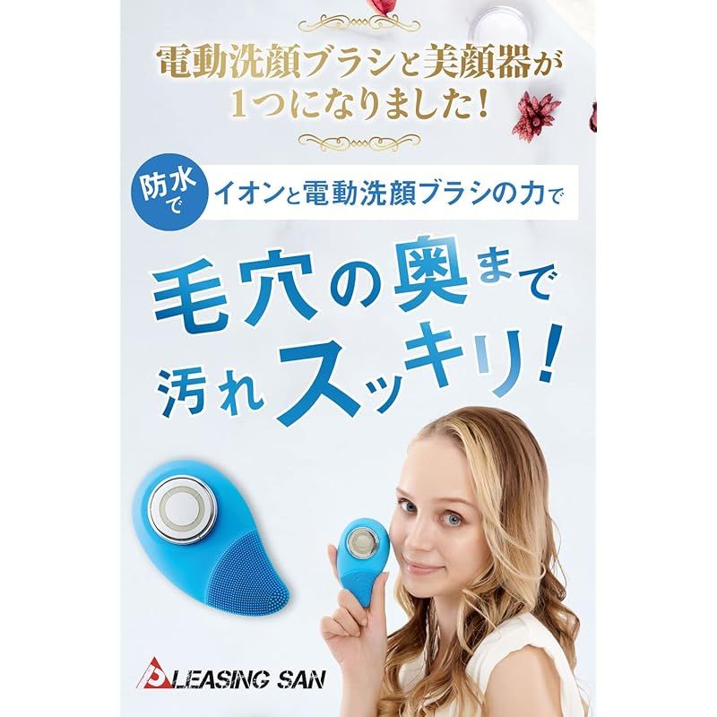 ☆美品 ☆PLEASING SAN Beauty Facial Veil PLEASINGSAN EMS フェイス