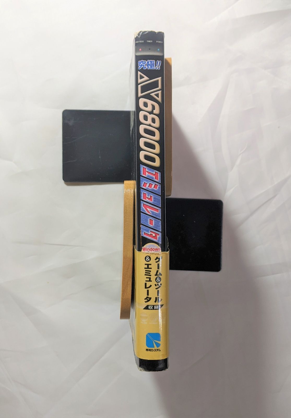 中古本 究極！！X68000エミュレータ - メルカリShops