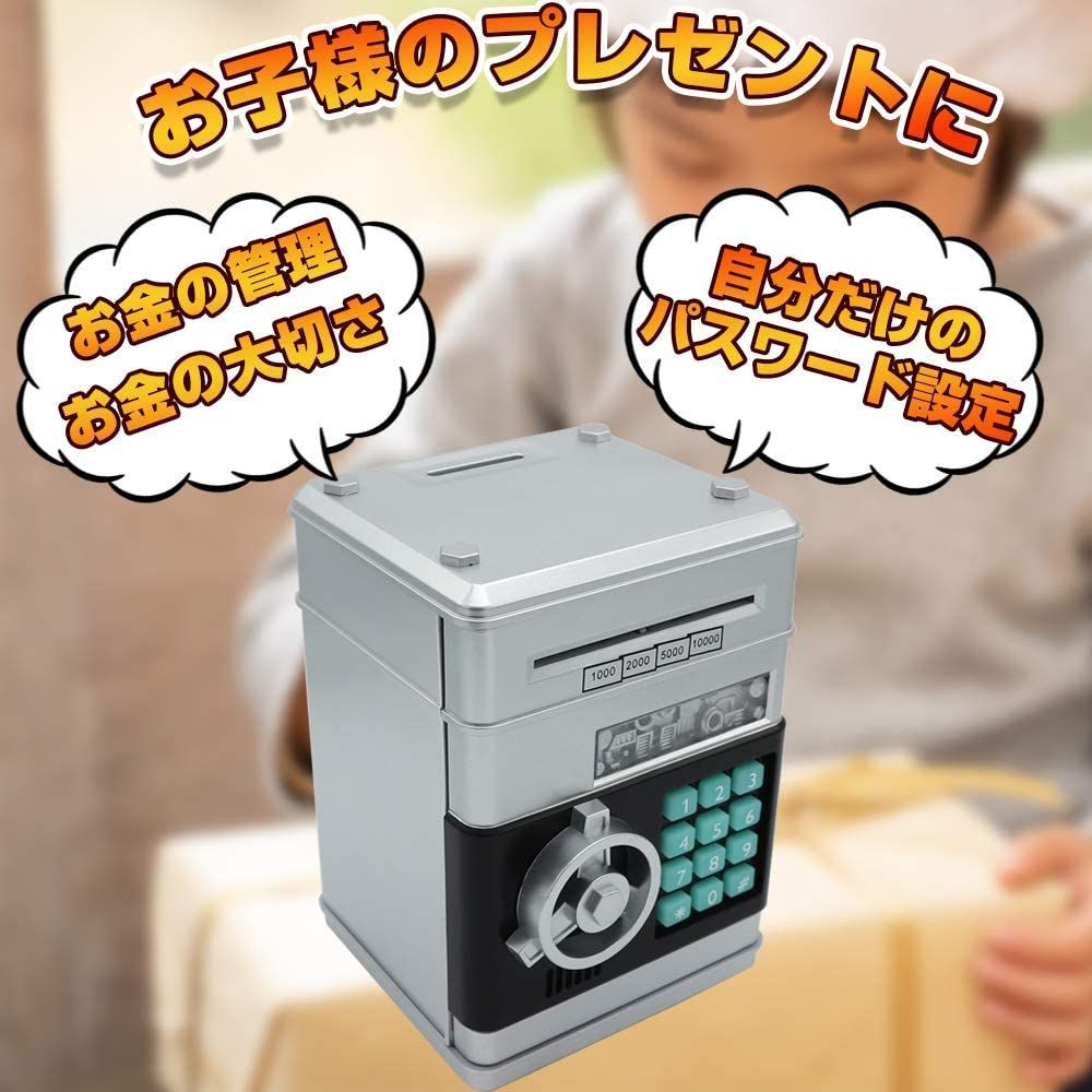 おもしろ貯金箱 金庫 ATM 暗証番号 ダイヤルロック式 お札 硬貨 500円玉 - メルカリ