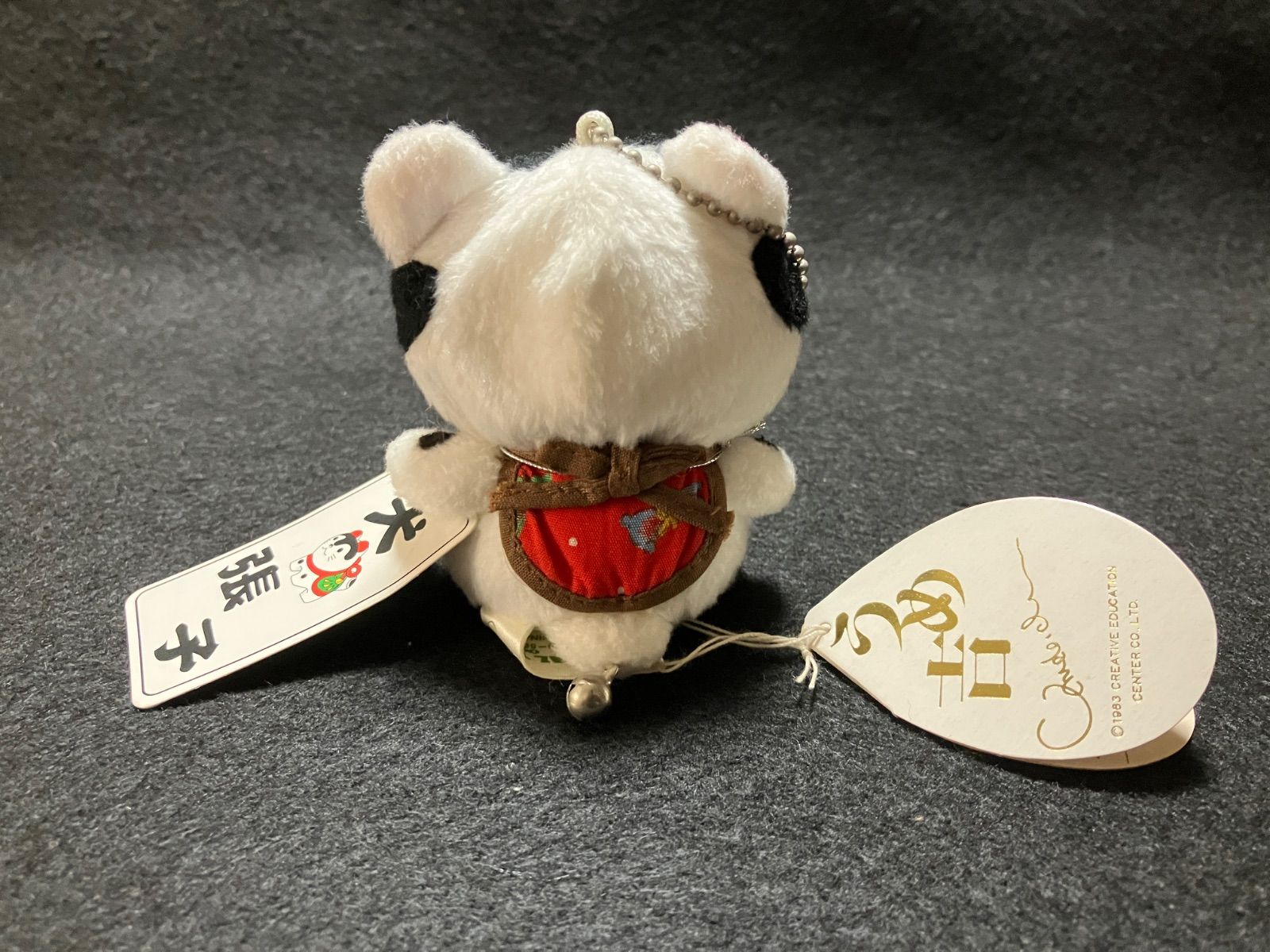 レトロ／うめ吉 犬張子被り物③ オリエンタルトーイぬいぐるみ - メルカリ