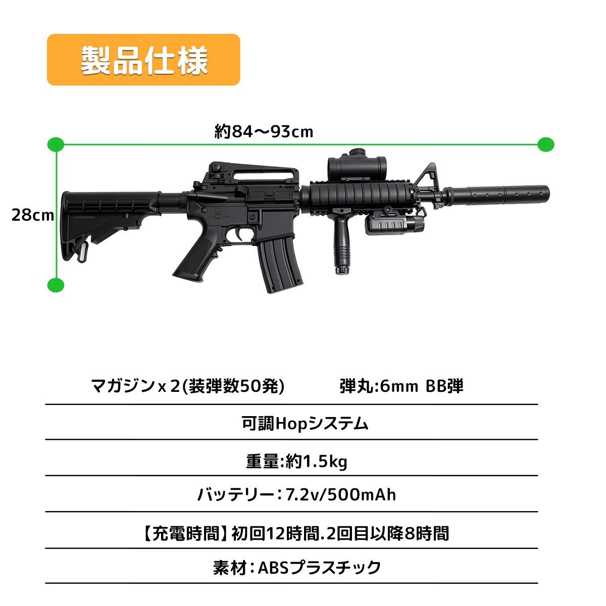 電動ガン 搭載モデルCM083Sエアガン