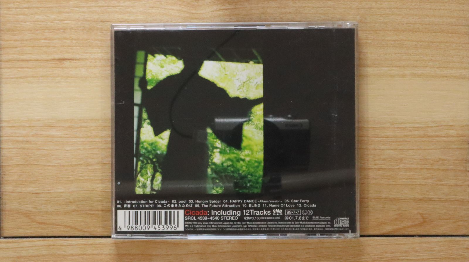 JAPAN POLAROIDS +4限定盤 孤独な影 + 4 [初回生産限定盤] [SHM-CD][CD] - JAPAN
