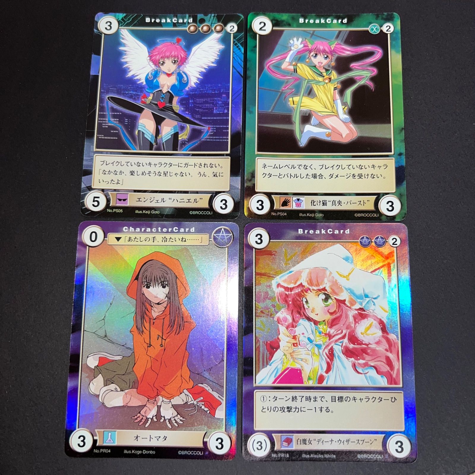 アクエリアンエイジ TCG トレーディングカード まとめ売り アクエリアンエイジ カードまとめ売り 24枚セット - メルカリ