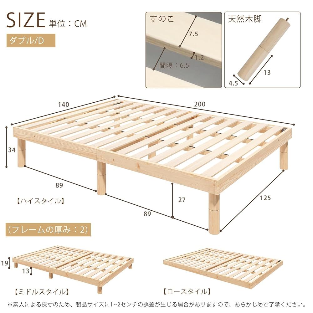 展示品に付きお買い得価格 ベッド