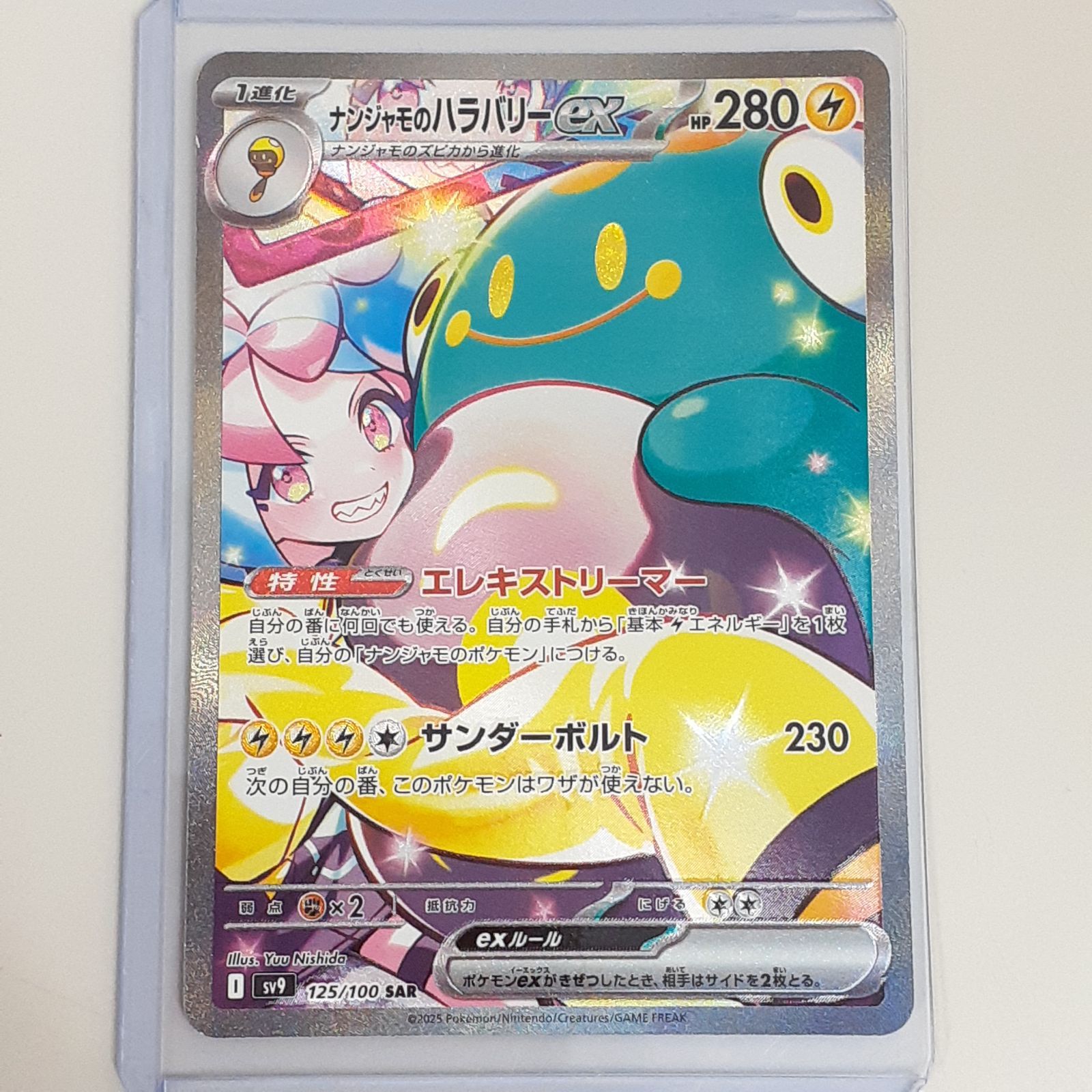 カード　ドラゴンクエスト　鳥山明　PSA6 はぐれメタル　モンスターバトルロード ドラゴンクエスト 鳥山明 PSA6 はぐれメタル モンスターバトル