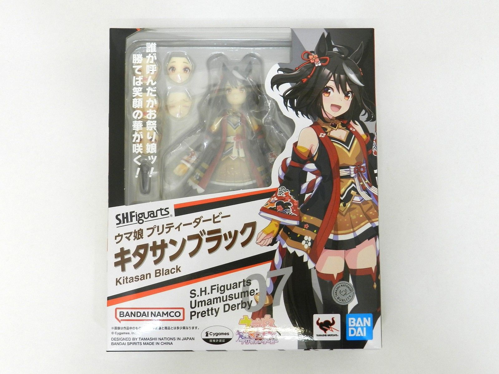 キタサンブラック ウマ娘 プリティーダービー フィギュア プライズ