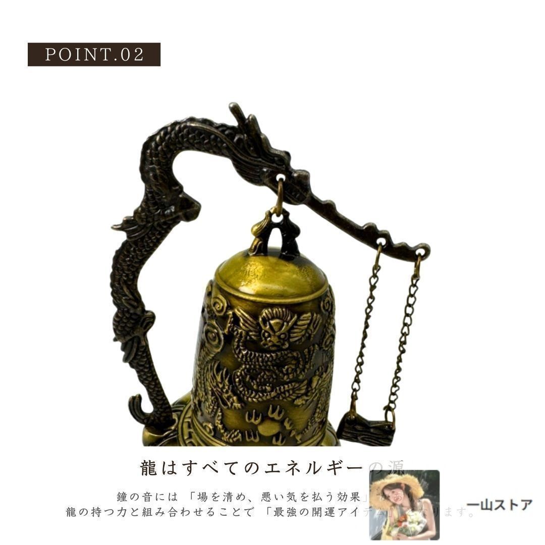 銅製 釣鐘 龍台座 鳴物 風水 仏教美術 龍の鐘 Amazon.co.jp: [AiO JAPAN] 風水 龍の鐘 龍頭 釣鐘 仏具 法具