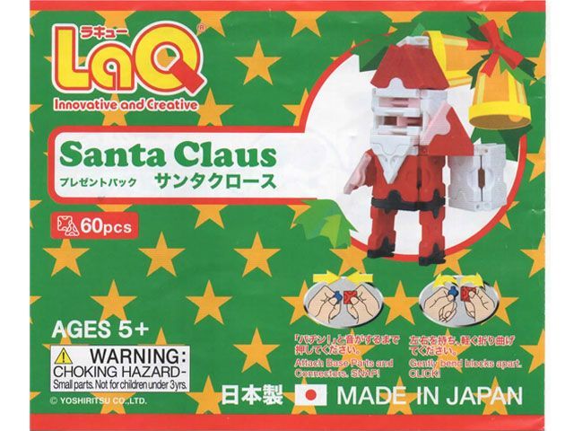 LaQ ラキュー