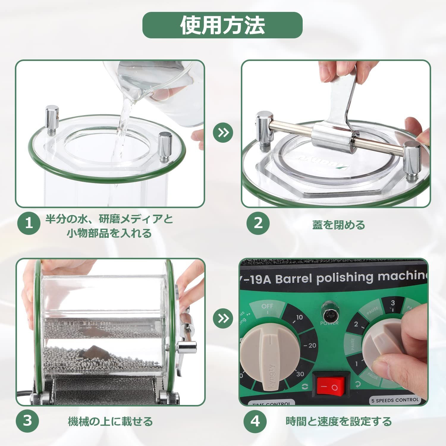 チェンジバレル研磨機 3kg容量ロータリーバ
