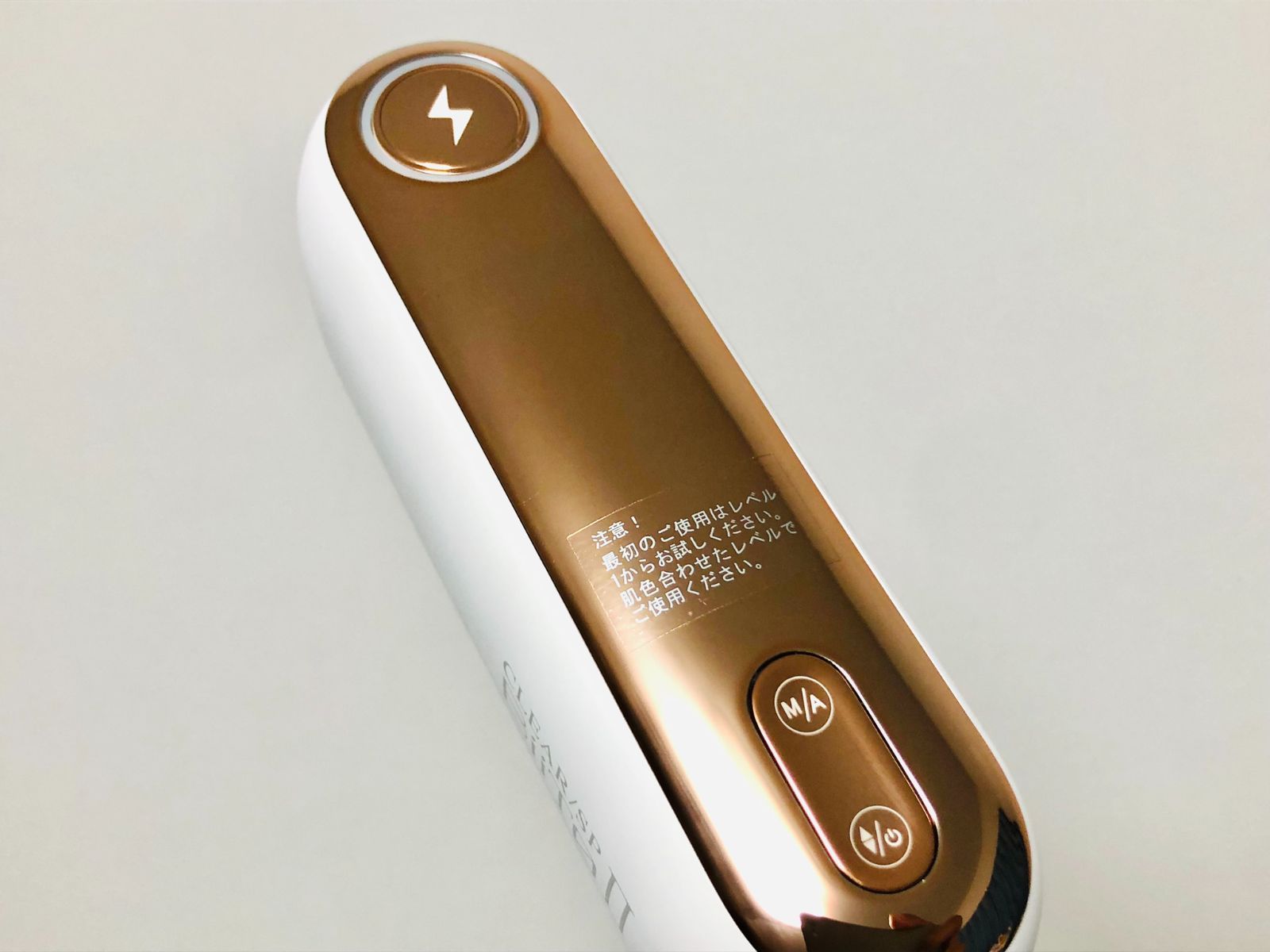 美容家電 CLEAR/SP BiiTo II スタンダードセット 脱毛器
