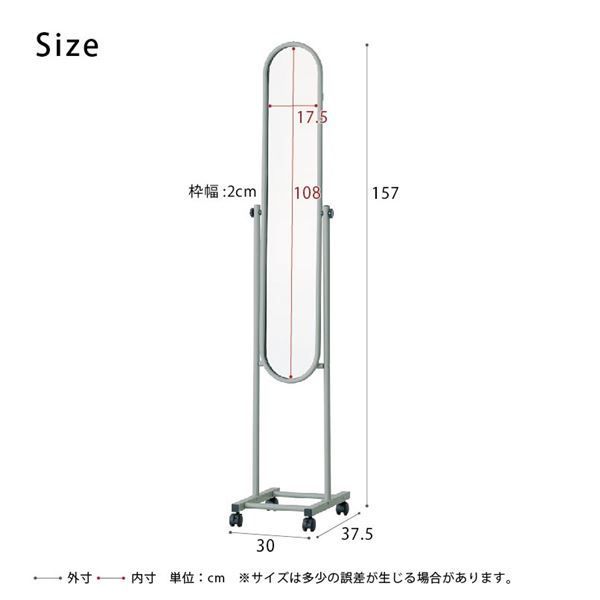 4個セット パイプスタンドミラー