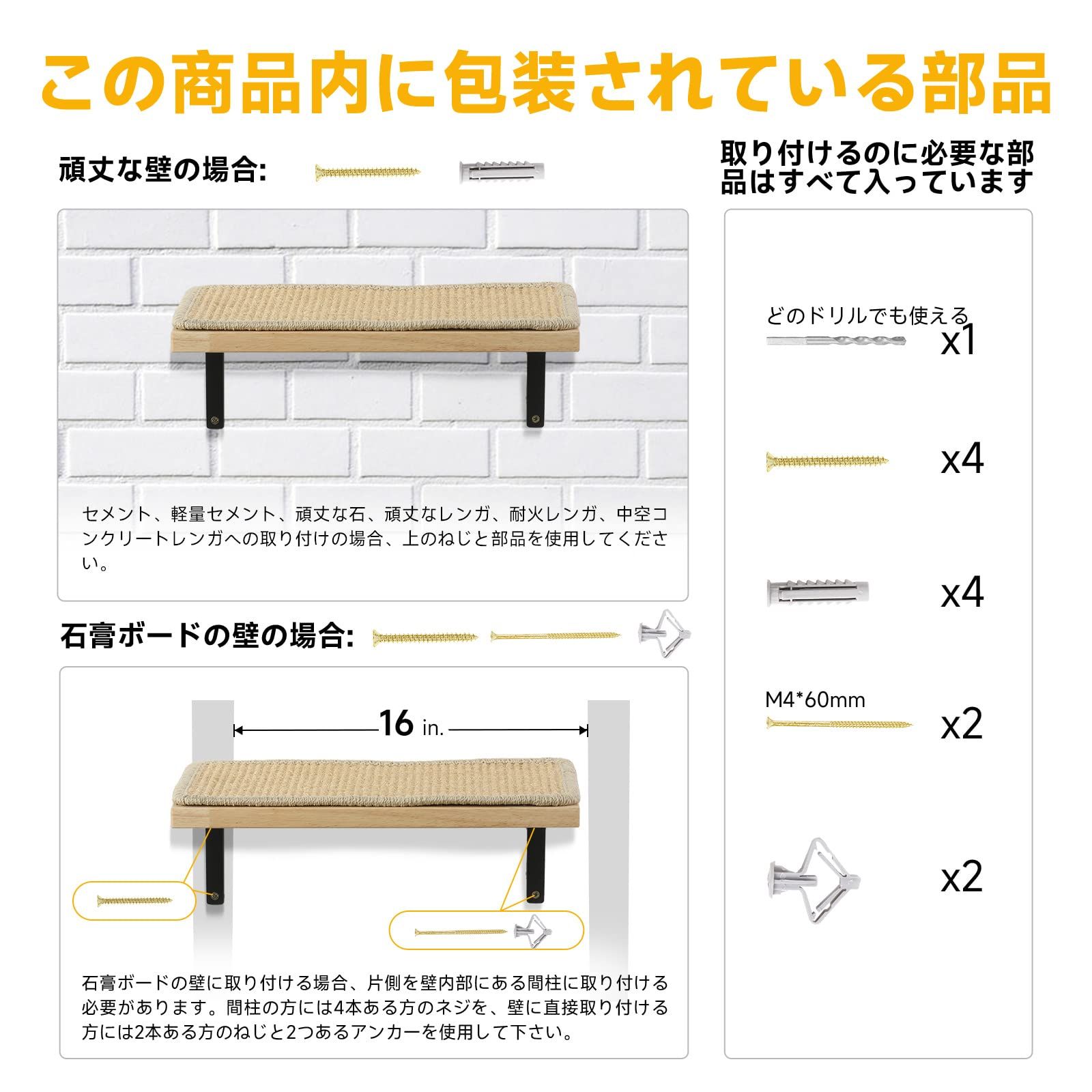 猫用品 【☆数量限定☆】FUKUMARU 壁掛け式猫用ステップ キャット
