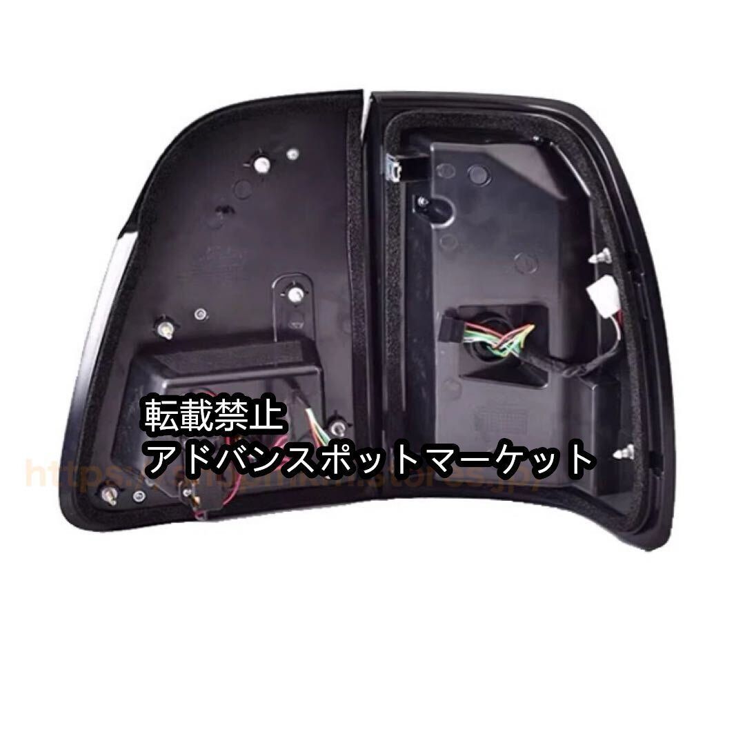 トヨタ ランドクルーザー ランクル 100系 101系 LED テール