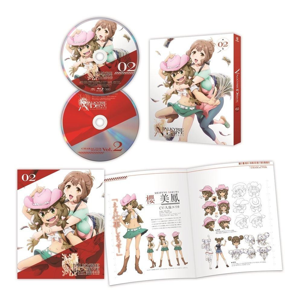 VALKYRIE DRIVE - MERMAID - 02 Blu-ray