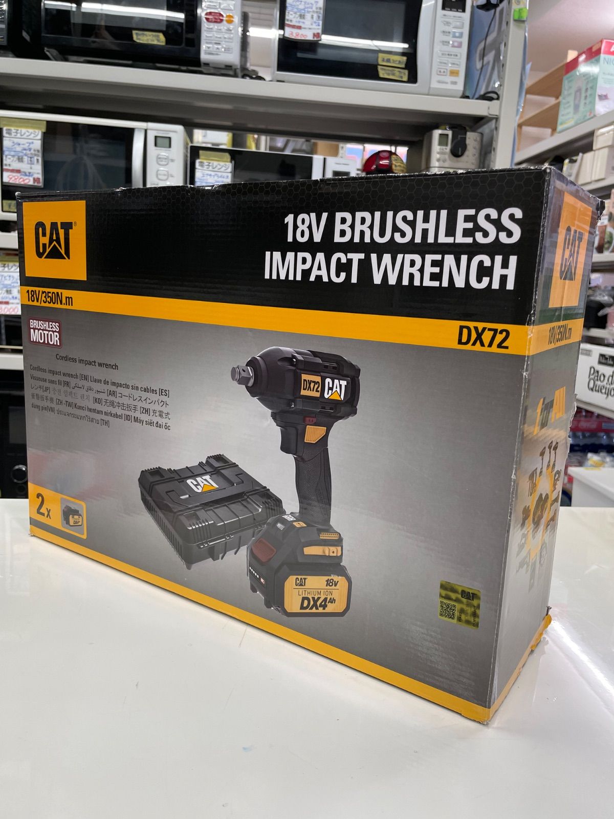 インパクトレンチ DX72