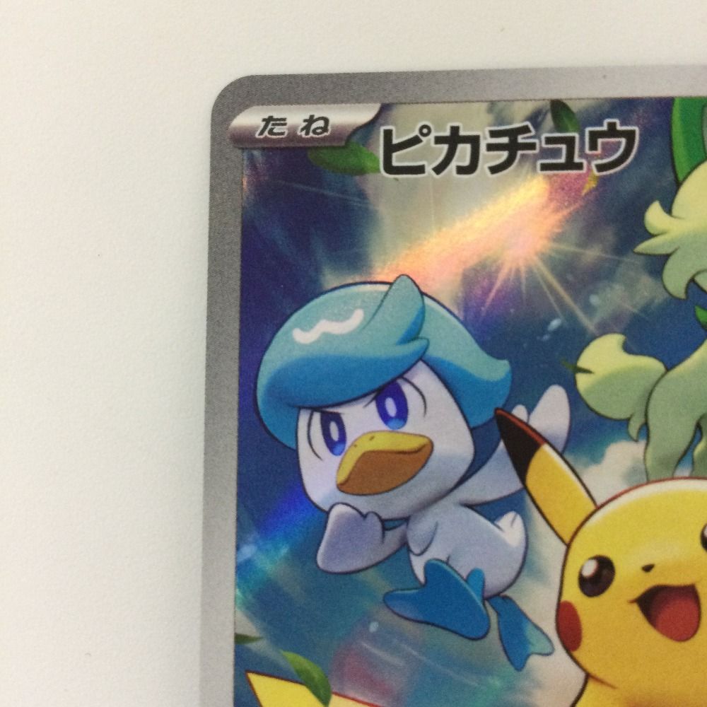 ζζ ポケモンカード ピカチュウ 001/SV/P ポケカ - メルカリ