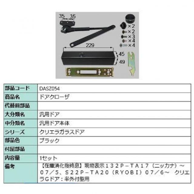 Byer of Maine バイヤー メインスツール ブラック米国製