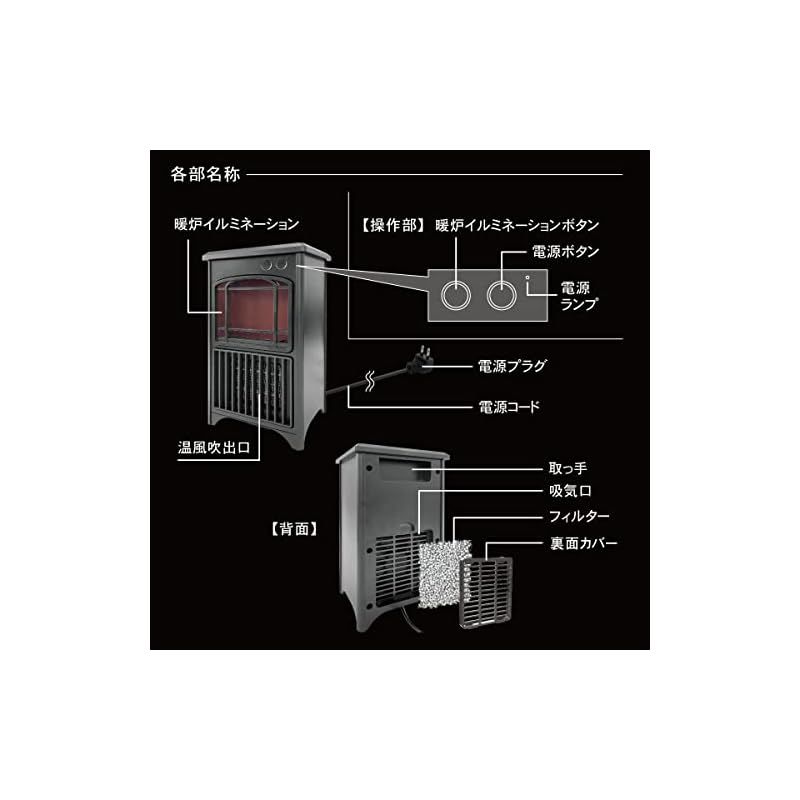 足元ヒーター 小型
