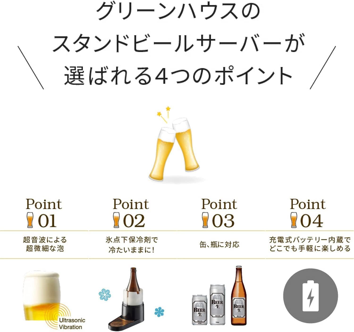 サンドブラック