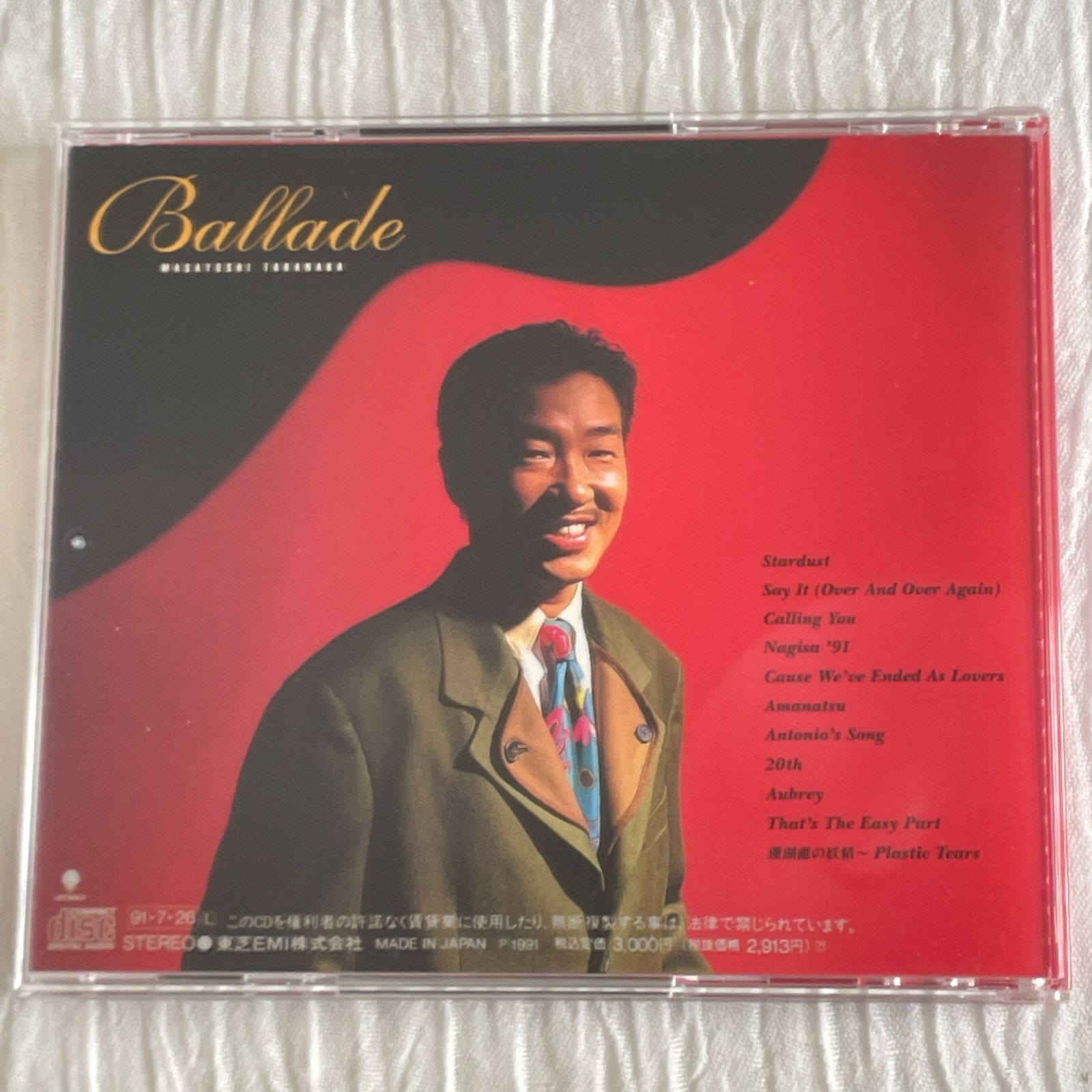 高中正義｜Ballade（バラード）｜中古CD - メルカリ