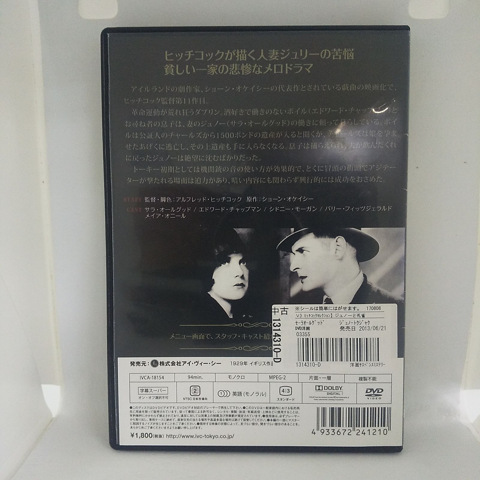 [96472]孔子(19枚セット)第1話〜第38話 最終【全巻セット 洋画 中古 DVD】ケース無:: レンタル落ち Amazon.co.jp: 孔子 [レンタル落ち] 全19巻セット [マーケット