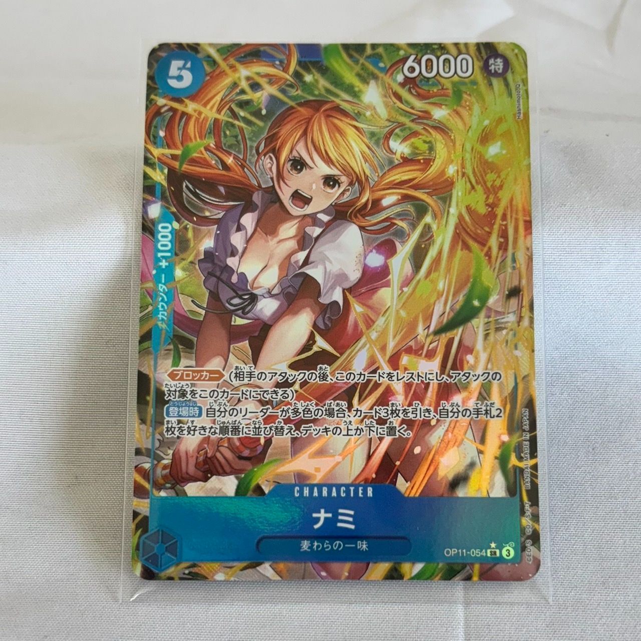 極希少) ワンピース　NARUTO ナルト　バースデーブロマイド　カード　ナミ ワンピース ワンピースカード ナミ SR パラレル Hashimoto Q