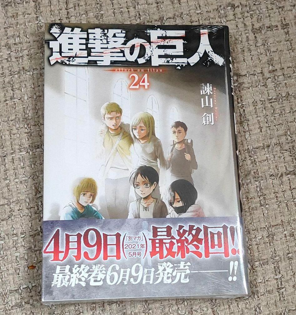 激安の 進撃の巨人 全巻セット 1〜34巻 美品 全巻セット - www 