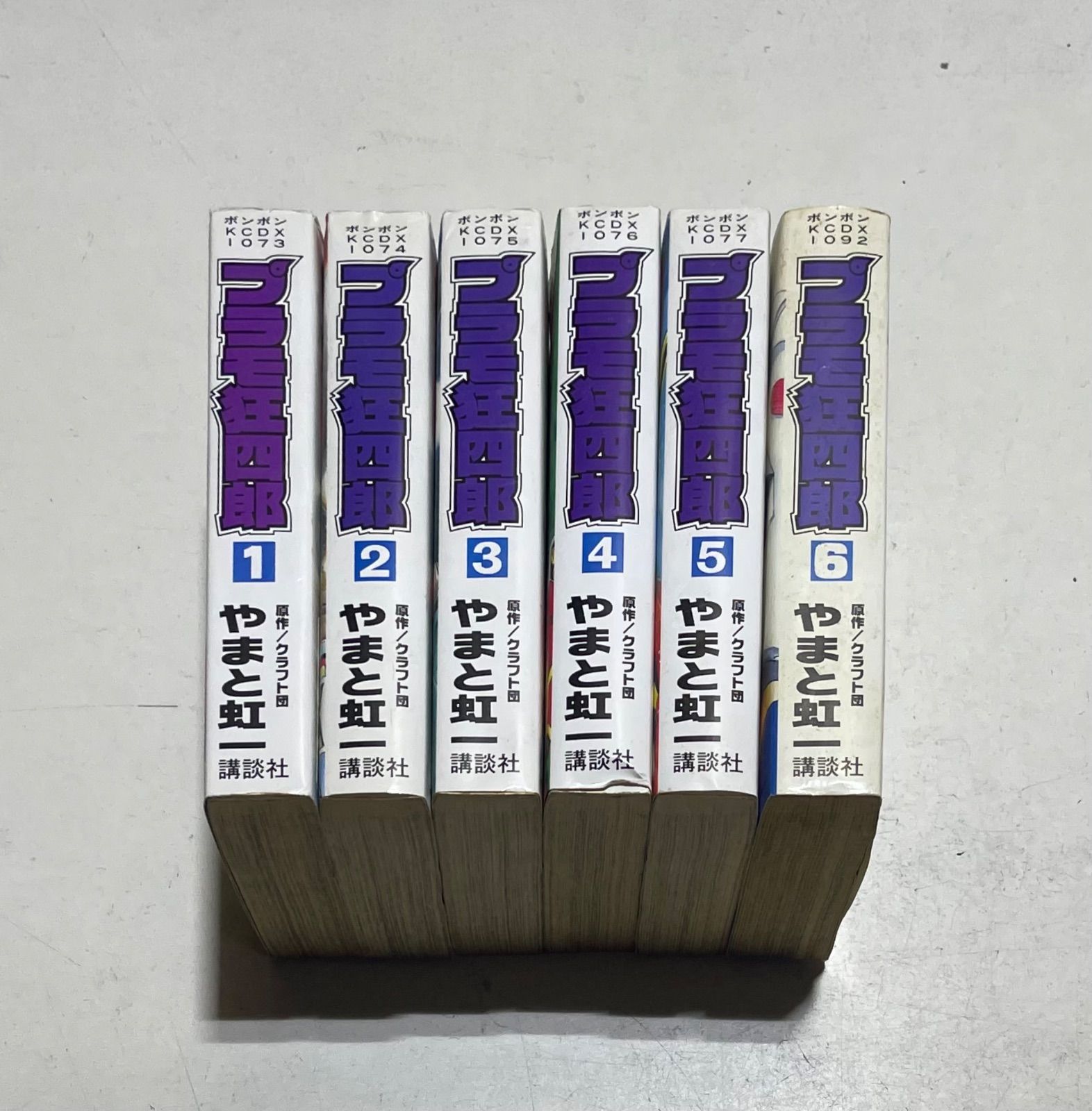 プラモ狂四郎 愛蔵版コミック 全巻 全6巻完結セット やまもと虹一 講談社 プラモ狂四郎 愛蔵版コミック 全6巻完結セット やまもと虹一