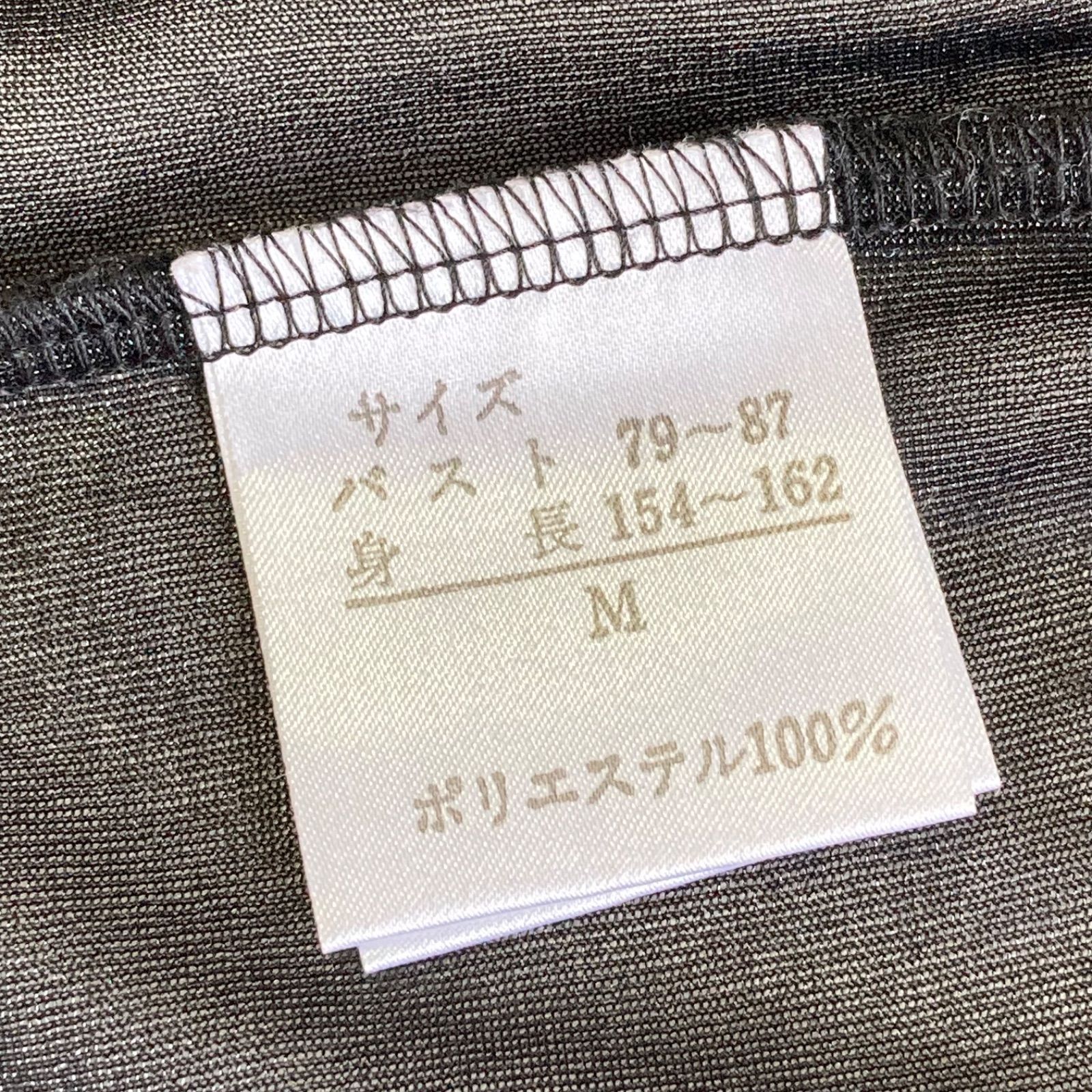 マリークワント