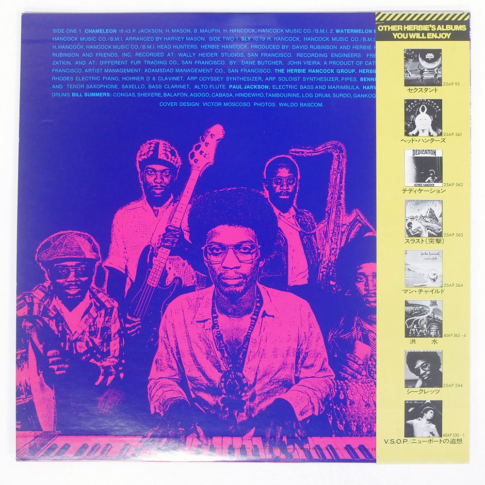 国内盤 HERBIE HANCOCK/HEAD HUNTERS/CBS 25AP561 LP