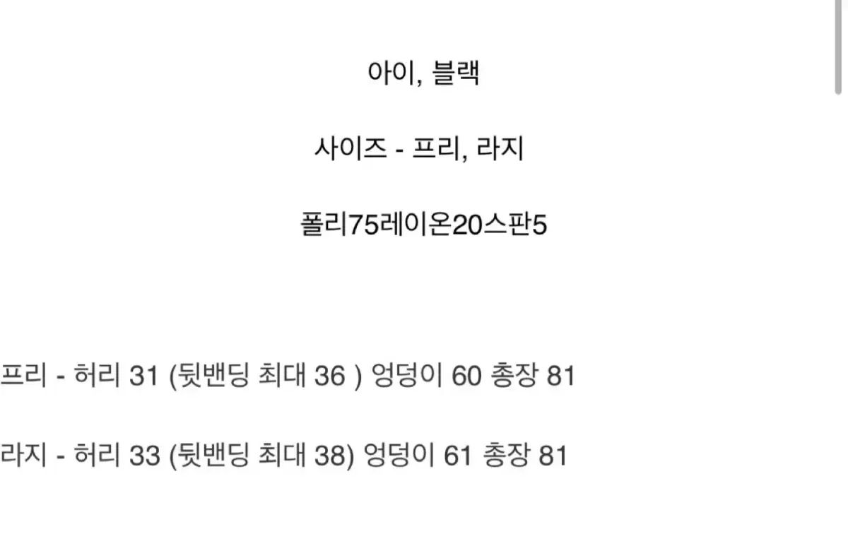 byssiny エルディセットアップ