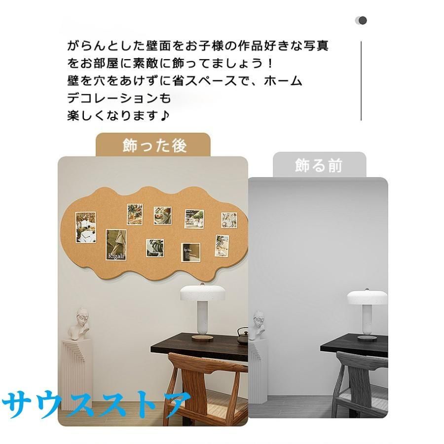 コルクボード 壁 貼る 壁掛け コルクボード おしゃれ 穴不要 フェルトボード 掲示板 メッセージボード ウェルカムボード ハリペタ 伝言板  フェルト板 壁貼り おしゃれ フェルト製 DIY ポスター 家庭用 簡単設置 押しピン 画鋲 ポスター 写真 インテリア 傷つけない ...