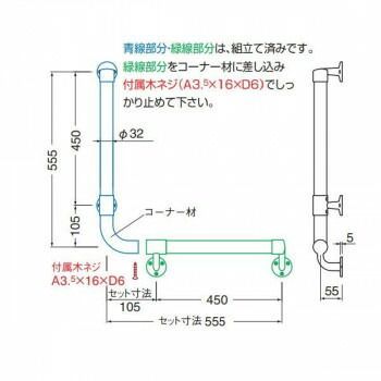 右
