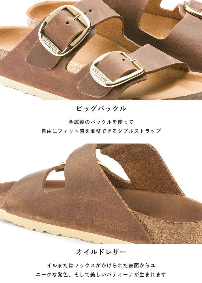 BIRKENSTOCK ビルケンシュトック サンダル 靴 Arizona Big