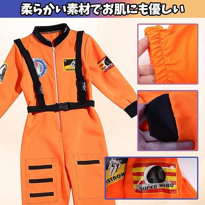 軍　飛行服　フライトスーツ　子供服　レスキューオレンジ　キッズ　つなぎ　コスプレ 楽天市場】アメリカ空軍 USエアフォース つなぎ オーバーオール