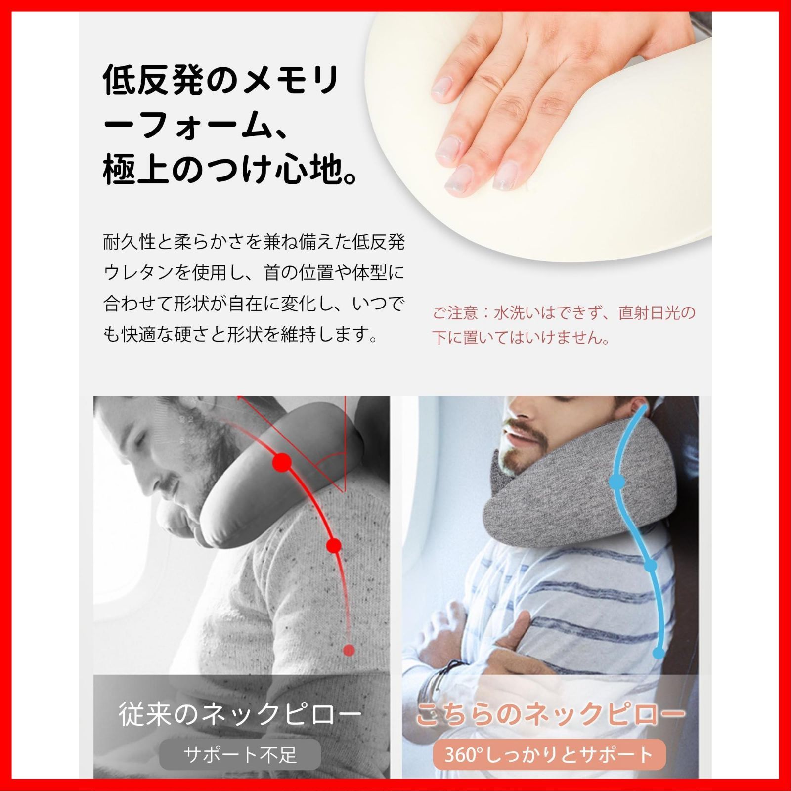 お昼寝 ストレートネック