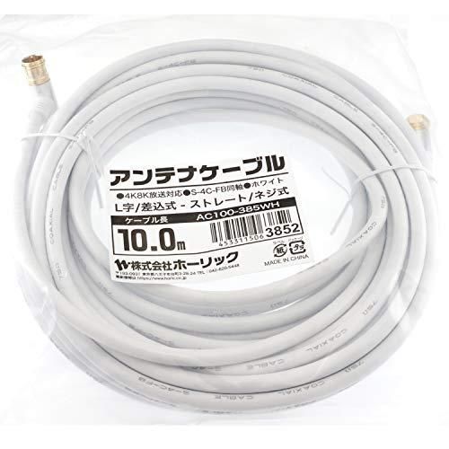 アンテナケーブル S-4C-FB同軸