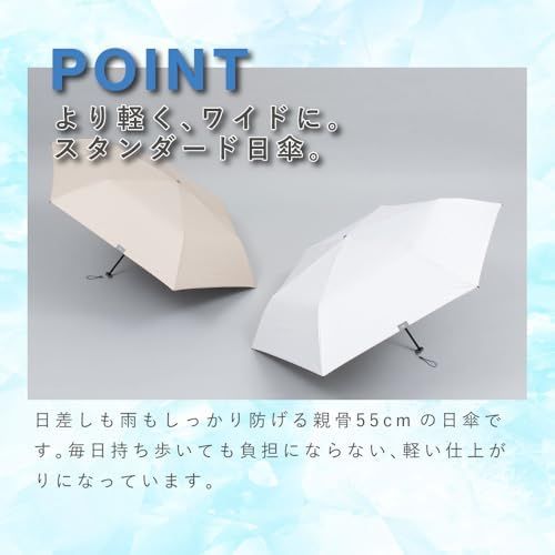 軽量スリム