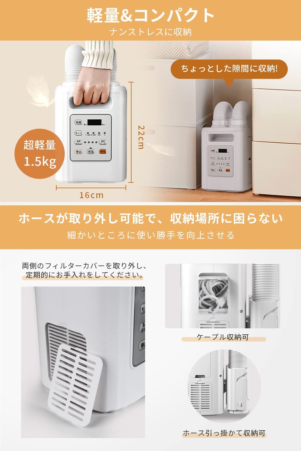 布団乾燥機 布団あたため 布団2組 靴2組対応 ふとん乾燥機 温風 ダニ退治 4段階温度調整 8段階タイマー ツインノズル 衣類乾燥 靴乾燥 ハイパワー 速乾 速暖 マット不要 ふとんかんそうき 除湿乾燥 消臭 寒さ対策 湿気対策 梅雨対策 軽量 コ WWW_KANDAIZUMI_COM