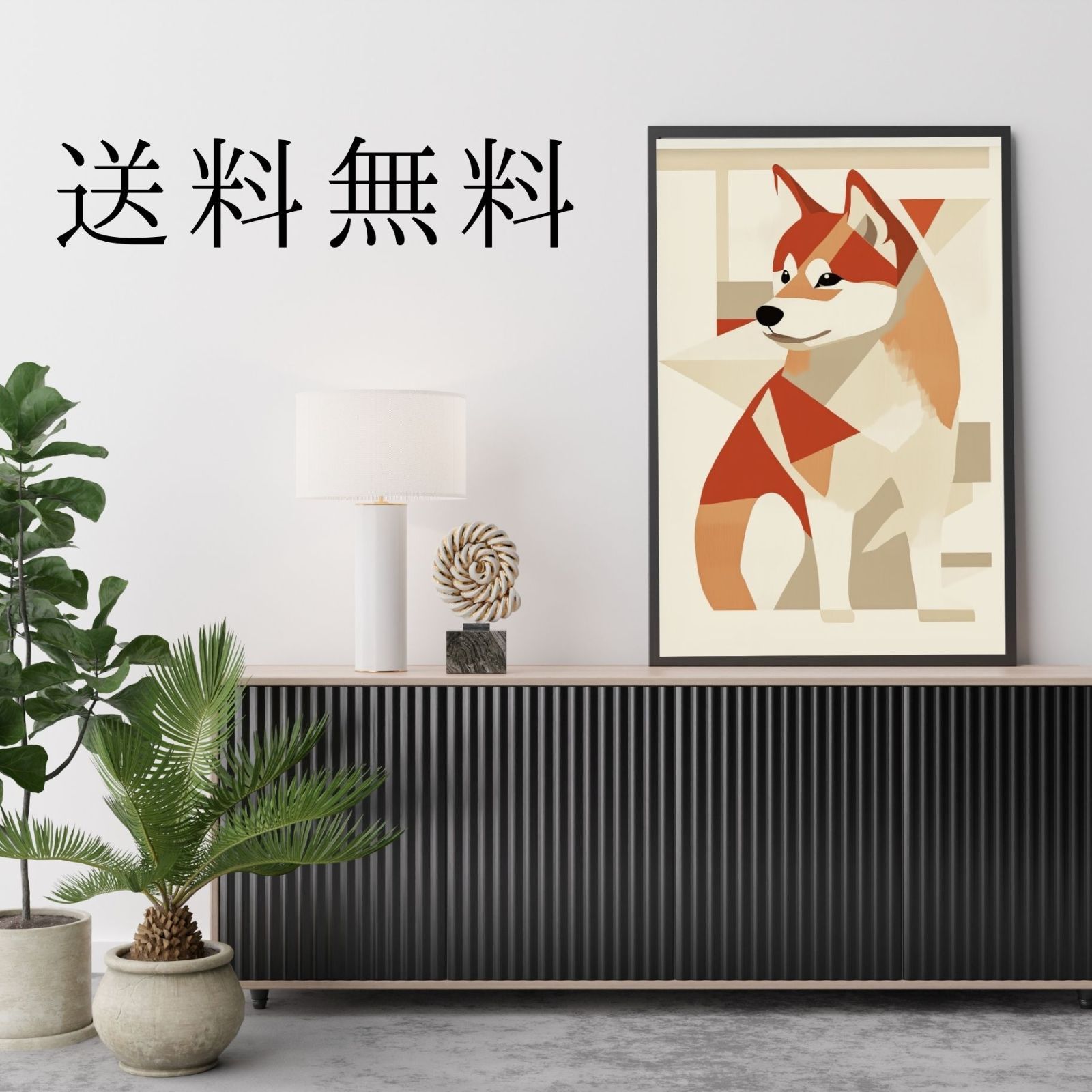 柴犬 豆柴犬
