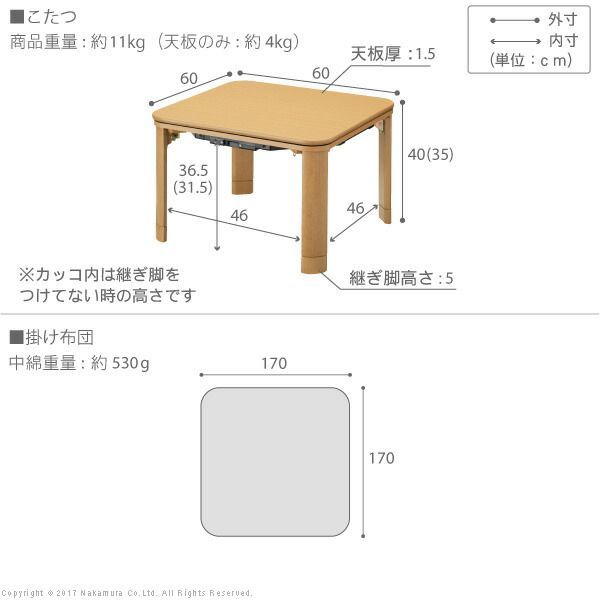 こたつ