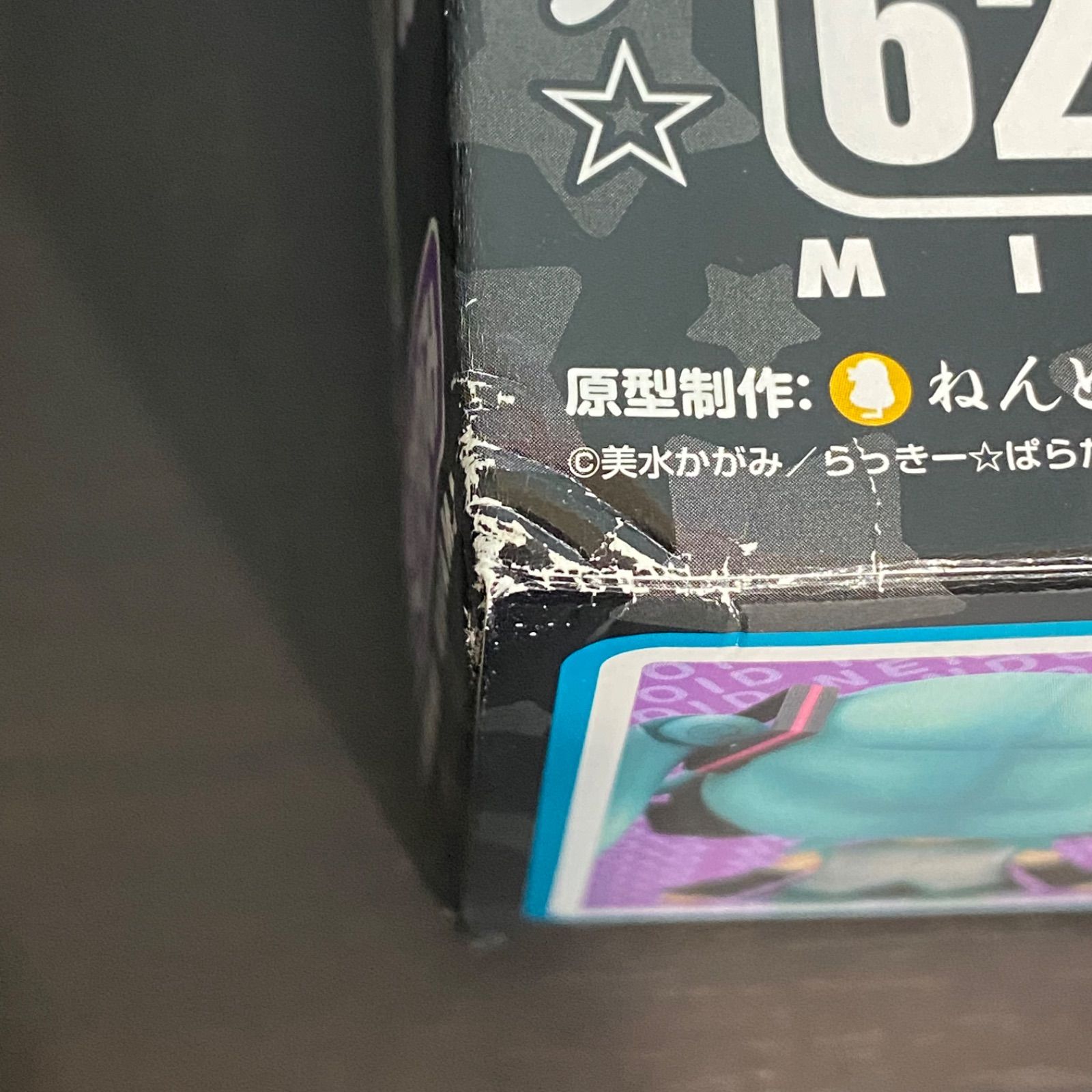 ねんどろいど らき☆すたOVA ミックミクかがみ らきすた 初音ミク