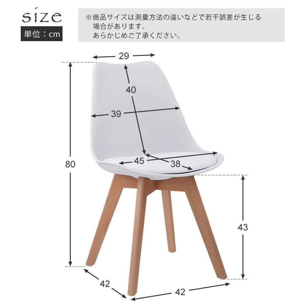 在庫処分 ダイニングチェア