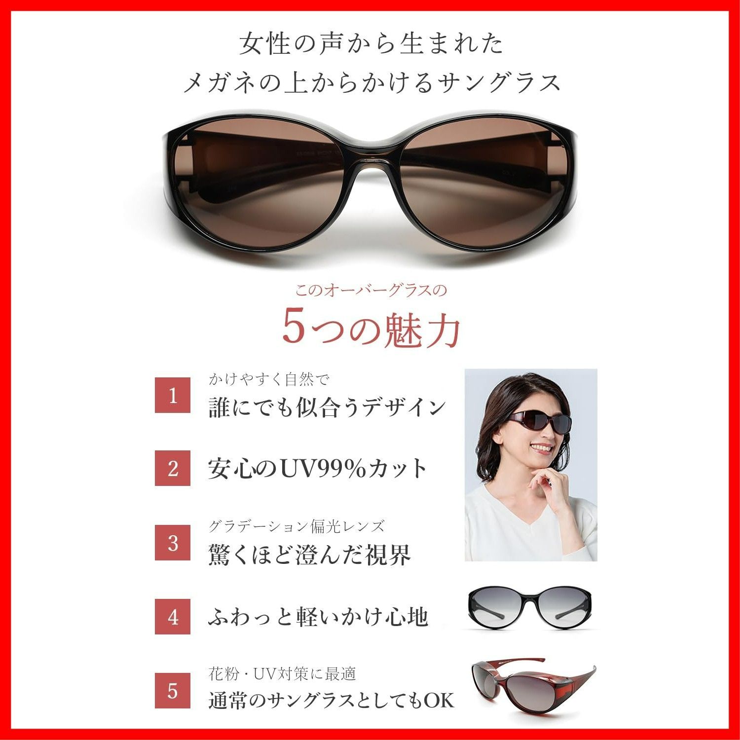 レディース 運転用