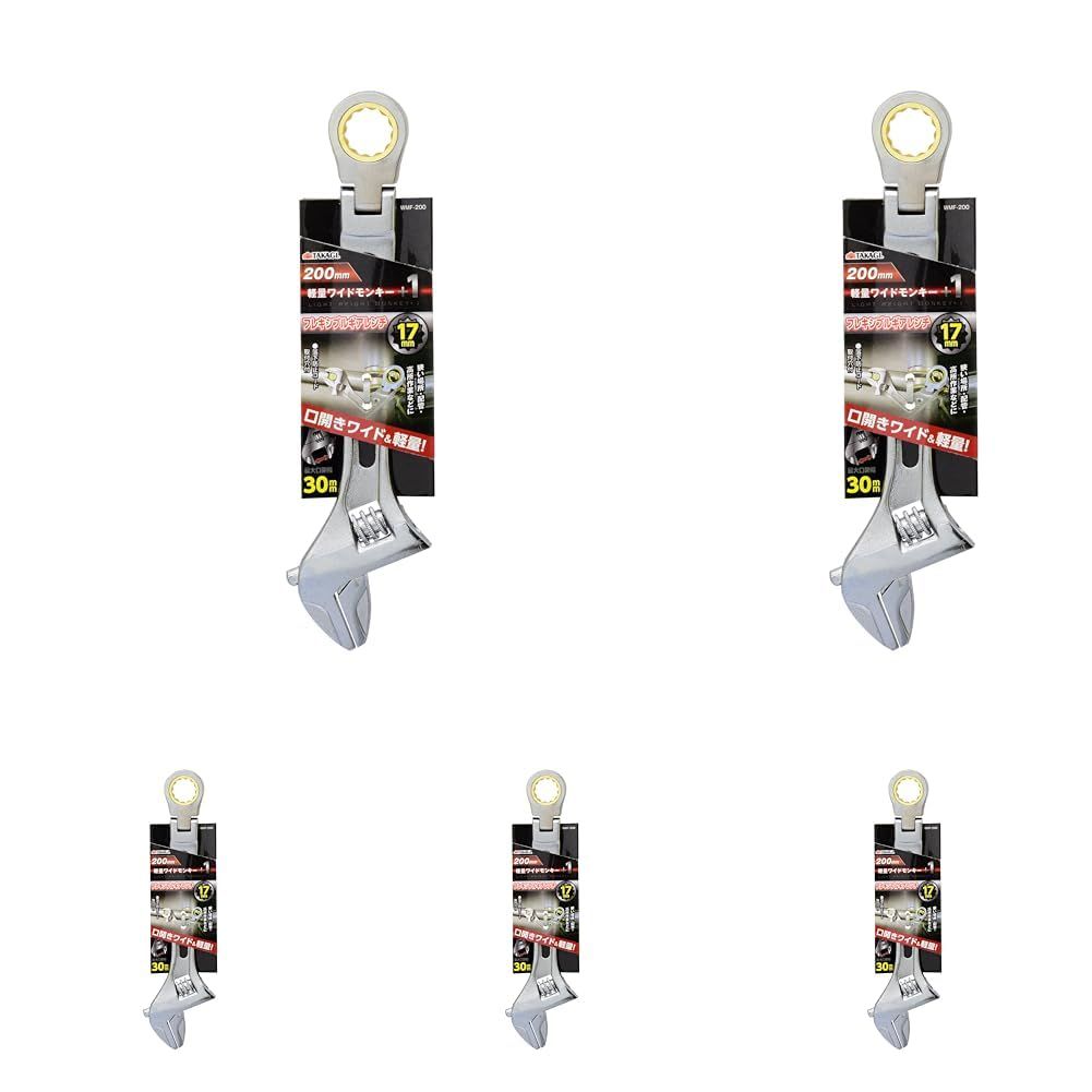 5 × WMF-200 軽量 ワイドモンキー 高儀 Takagi